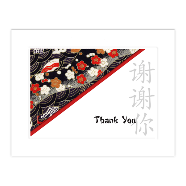 Asian Watermark "Thanks"