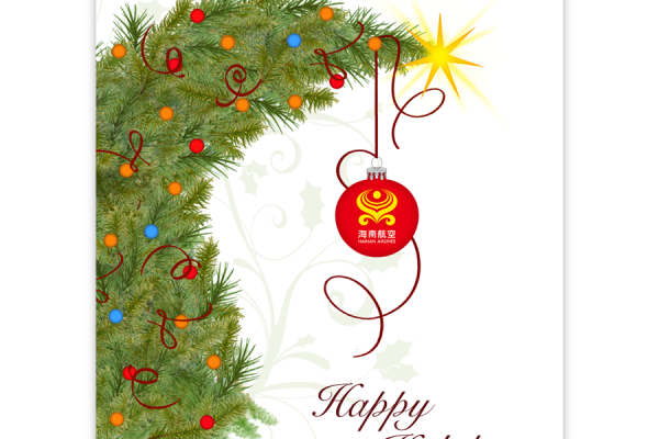 CXM 57 - tree ornaments hainan
