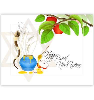 Shanah Tovah!