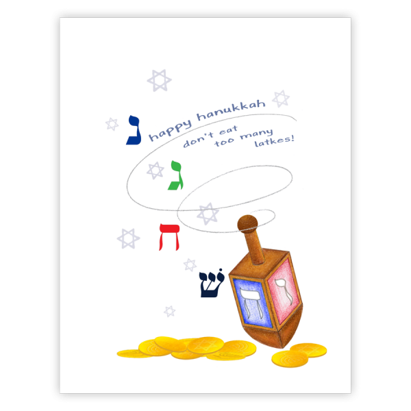 Spin the Dreidel!