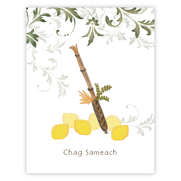 Sukkot Lulav and Etrog