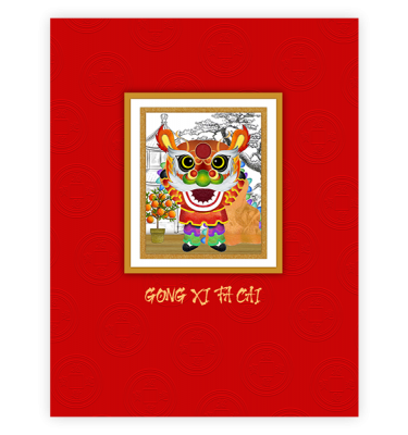 Lion Dance